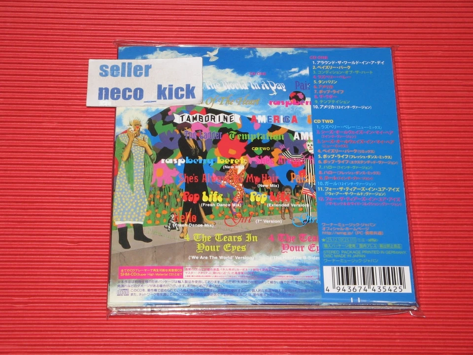 11B PRINCE AROUND THE WORLD IN A DAY DELUXE EDITION 2025 JAPAN 2 SHM CD - Image 2 of 2