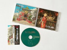 Spirited Away Soundtrack CD w/Spine Music Japanese Sen to Chihiro Ghibli Japan