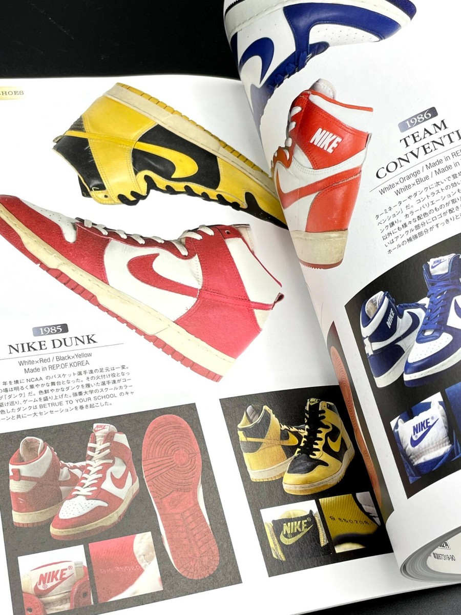 NIKE VINTAGE Magazine '70s-'80s Sneaker & Wear Collection NIKE VINTAGE Magazine '70s-'80s Sneaker & Wear Collection