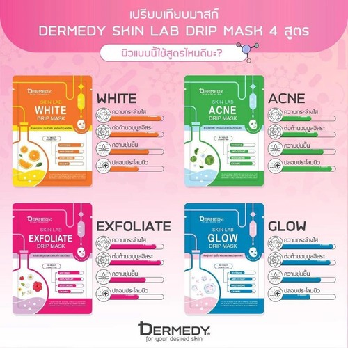6 Sachets X 25 g DERMEDY SKIN LAB BALANCE DRIP MASK Moisturized Healthy-looking - Picture 4 of 10