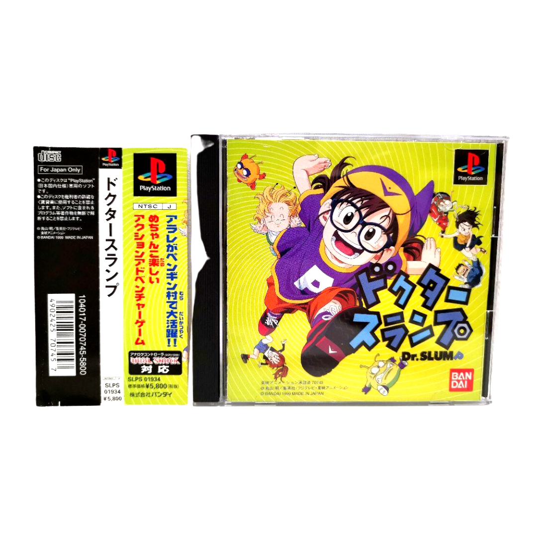 その他 Dr.slump Mandarake ZENBU No.127 Akira Toriyama 2 Dr. Slump – JumpIchiban