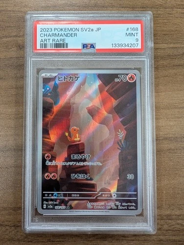 POKEMON 2023 SV2a JP CHARMANDER ART RARE 168 PSA 9