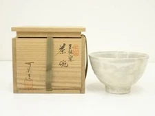 ys7404021; Hagi ware, Tamaso kiln, Oi Kasho-zukuri tea bowl (co-box) [road]