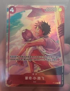 Chinese One Piece Card | eBay