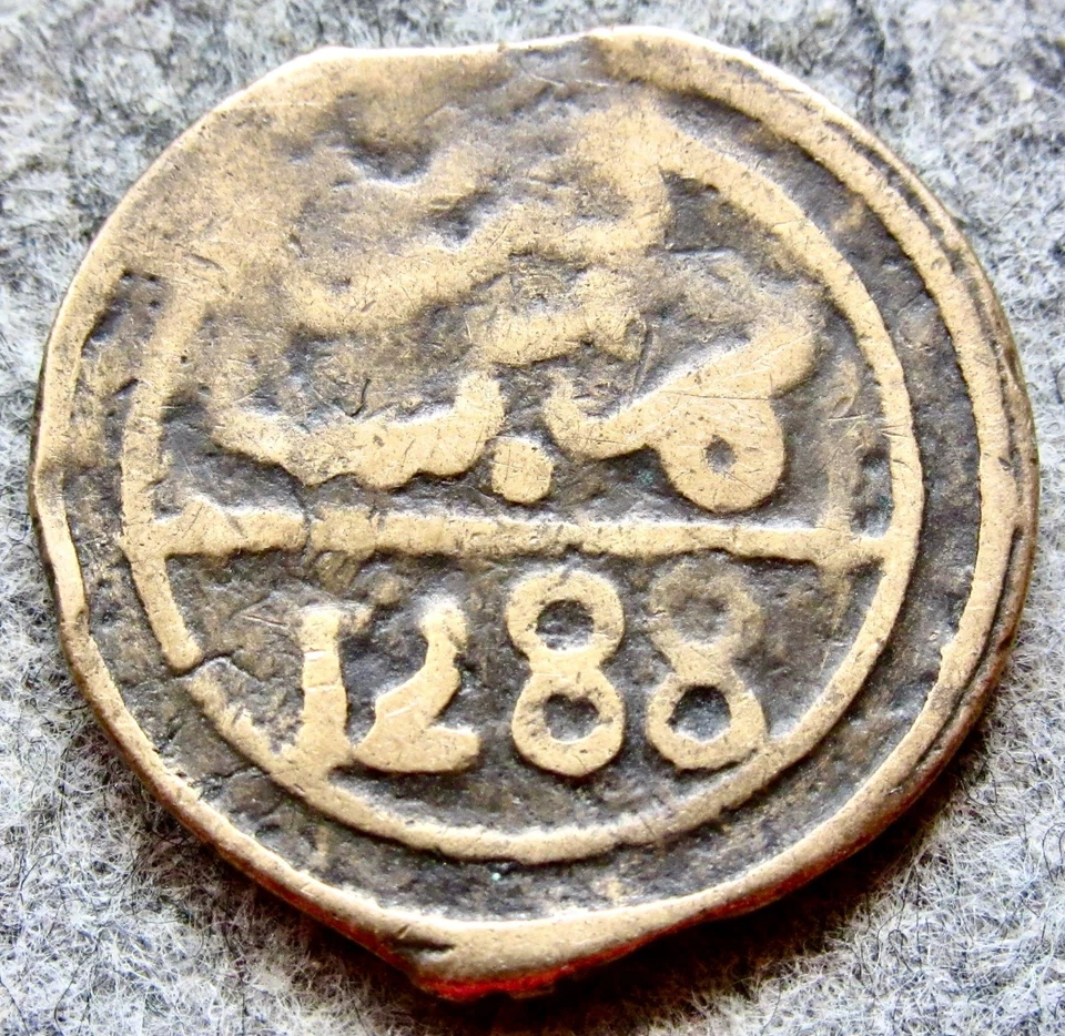 MOROCCO Sidi Mohammed IV AH1288 - 1871 4 FALUS, Marrakesh CAST BRONZE - Image 4 of 4