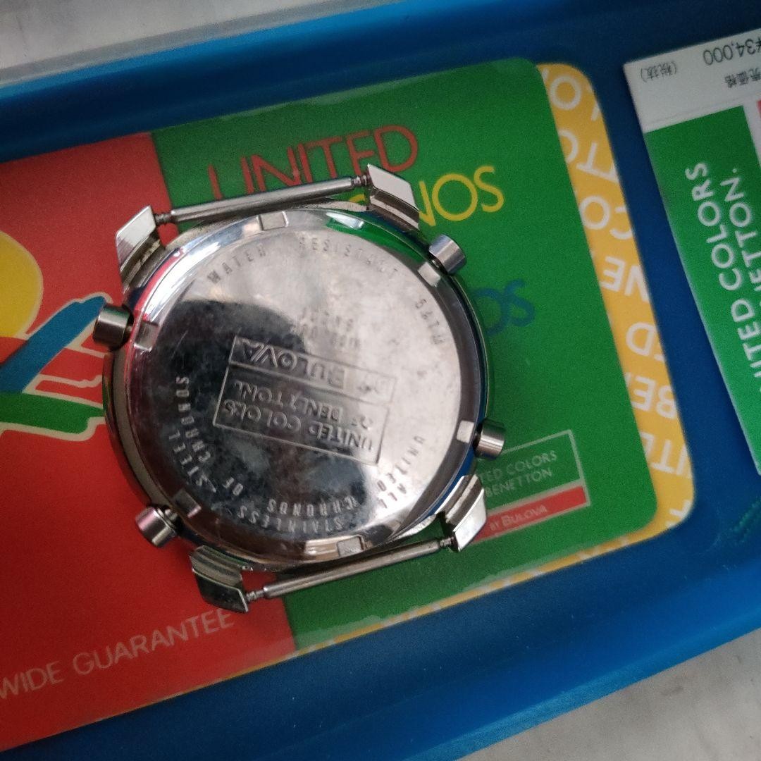 Rare Benetton Watch x2 Junk F-1 Bulova Schumacher | eBay