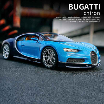 1:32 2016 Bugatti Chiron Diecast Model Racing Car Vehicle Toy New in Box 