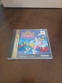Sega Saturn JP 3 Game Lot - CIB - Magical Drop 3, J.O.Parodius and Sexy Parodius