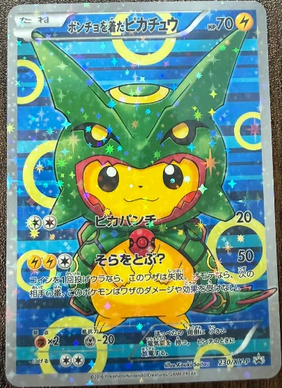 Poncho Pikachu (JP)