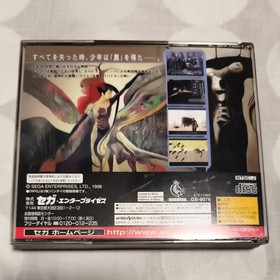 SEGA SATURN Azel Panzer Dragoon RPG Panzer Dragoon Saga