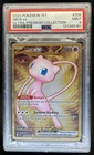 2023 Pokemon SV 151 Mew ex Hyper Rare #205/165 PSA 9