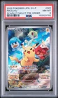 2022 POKEMON JAPANESE SV PROMO SCARLET & VIOLET PRE-ORDER #001 PIKACHU PSA 8