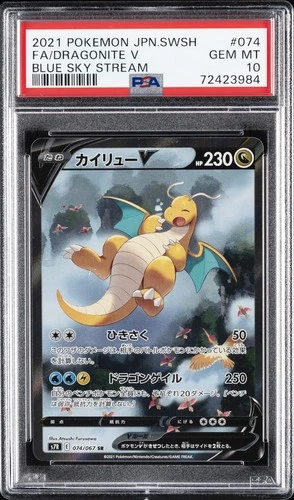 2021 POKEMON JPN SWORD & SHIELD BLUE SKY STREAM #074 FULL ART/DRAGONITE V PSA 10