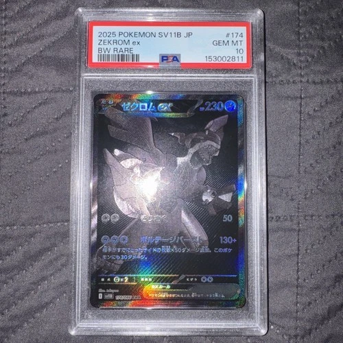 2025 POKEMON JAPANESE SV11B-BLACK BOLT BW RARE #174 ZEKROM EX PSA 10