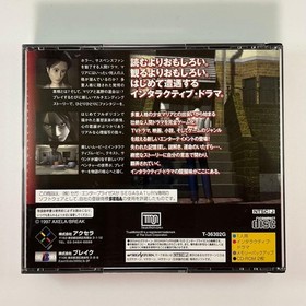 MARIA Kimitachi ga Umareta Wake Sega Saturn Used Tested Japanese ver with Case