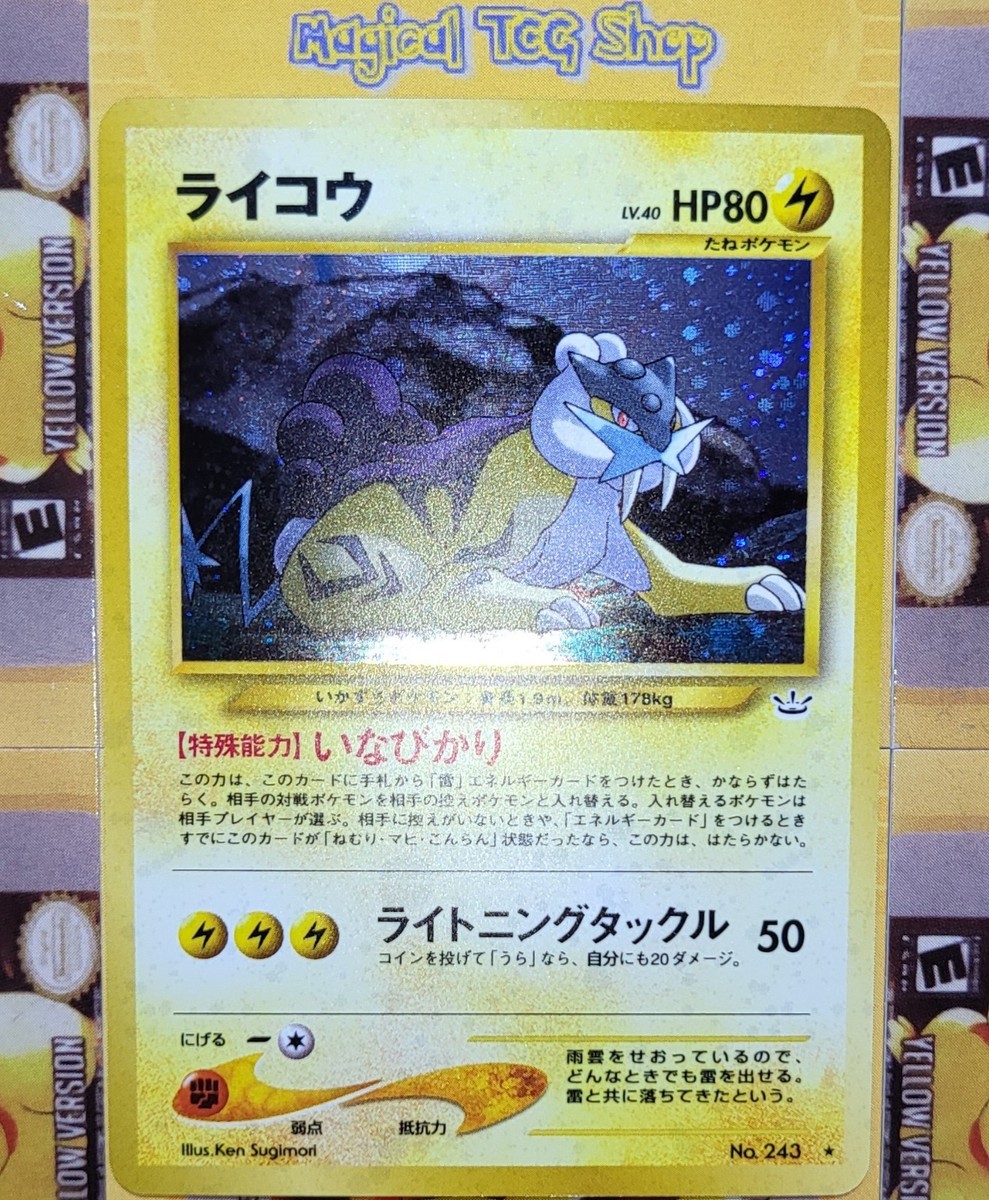 Pokemon Raikou Neo Revelation Holo Rare NO.243 Japanese Awakening