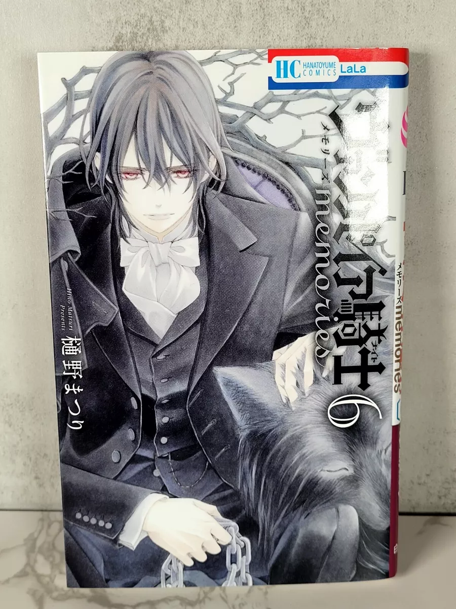 Vampire Knight Manga ve Anime