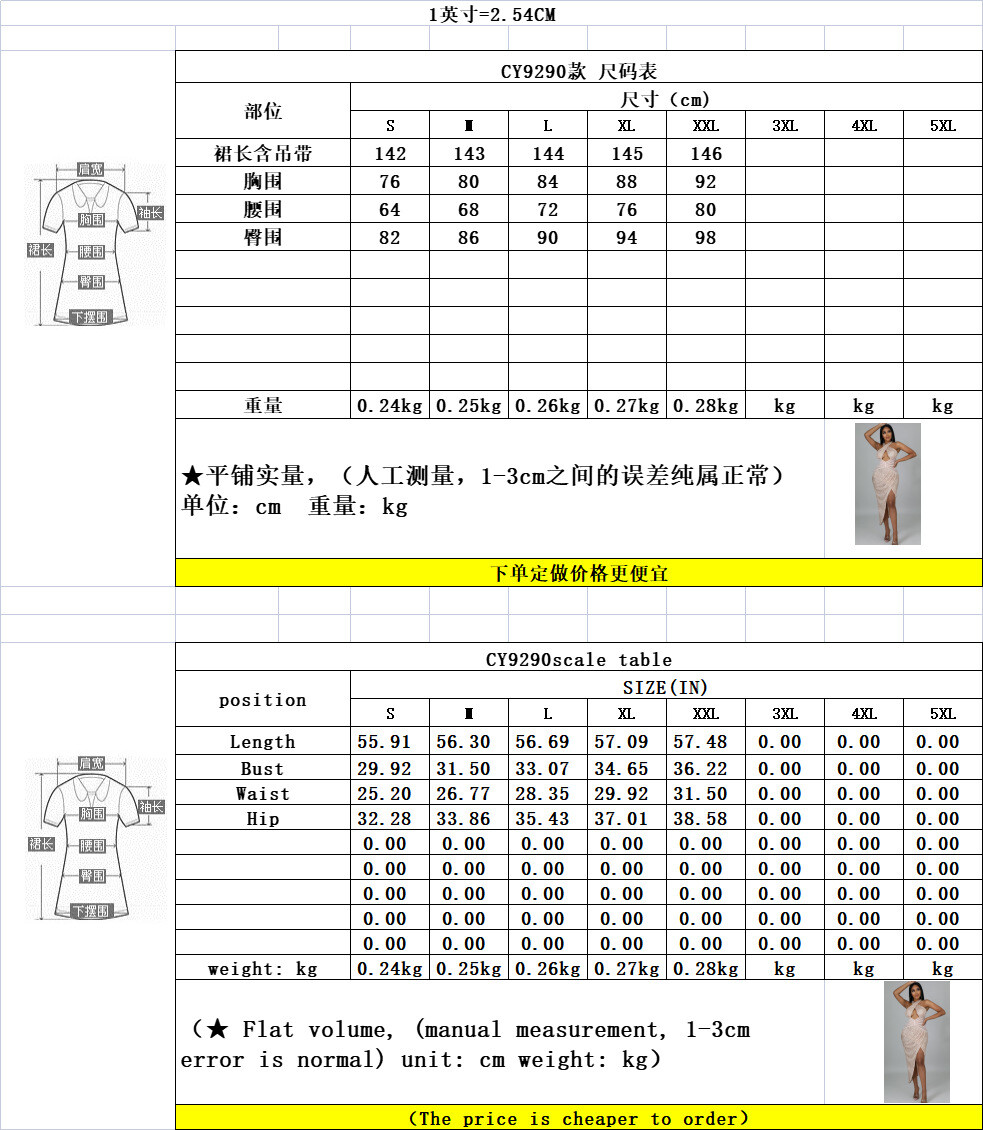 Image 11 - Sexy Women Mesh Shiny Halter Sleeveless High Slit Bodycon Party Cocktail Dress