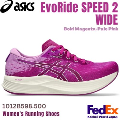 あいこ GEL-CUMULUS 27 TOKYO | Women | Cream/Edo Purple | Women's