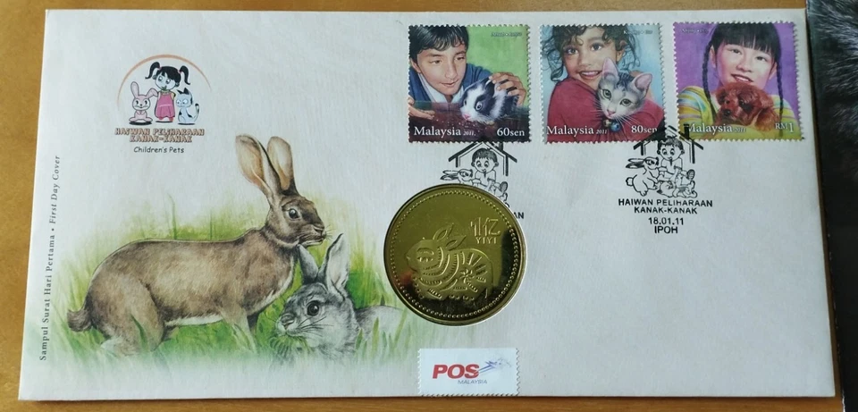 兔年邮票嵌币首日封 2011 Malaysia Pets Stamp Lunar New Year Rabbit FDC inlaid Rabbit Coin - Image 2 of 4