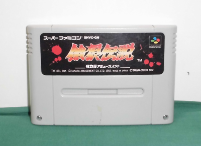 SNES -- GARO DENSETSU Fatal Fury -- Super famicom. Japan game