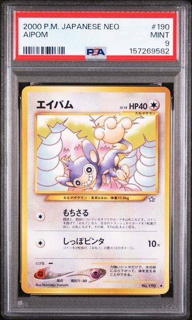 Vintage 2000 PSA 9 Pokemon No. 190 #190 Aipom Neo Genesis Japanese Common