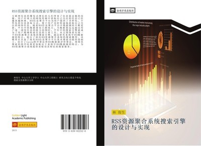 RSS zi yuan ju he xi tong sou suo yin qing de she ji yu shi xian Jun Sheng Lin