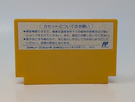Bomberman II 2 [JP] (Nintendo Famicom FC NES, 1991) - Japan Import