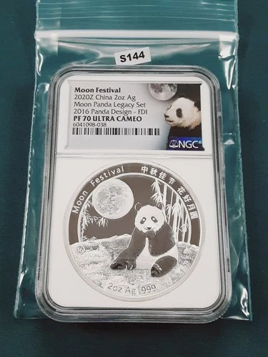 2020Z 2oz China Moon Festival Panda From Legacy Set - 2016 design NGC PF70 S144