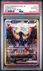 PSA 10 Umbreon EX Special Art Rare 217/187 Japanese Pokemon