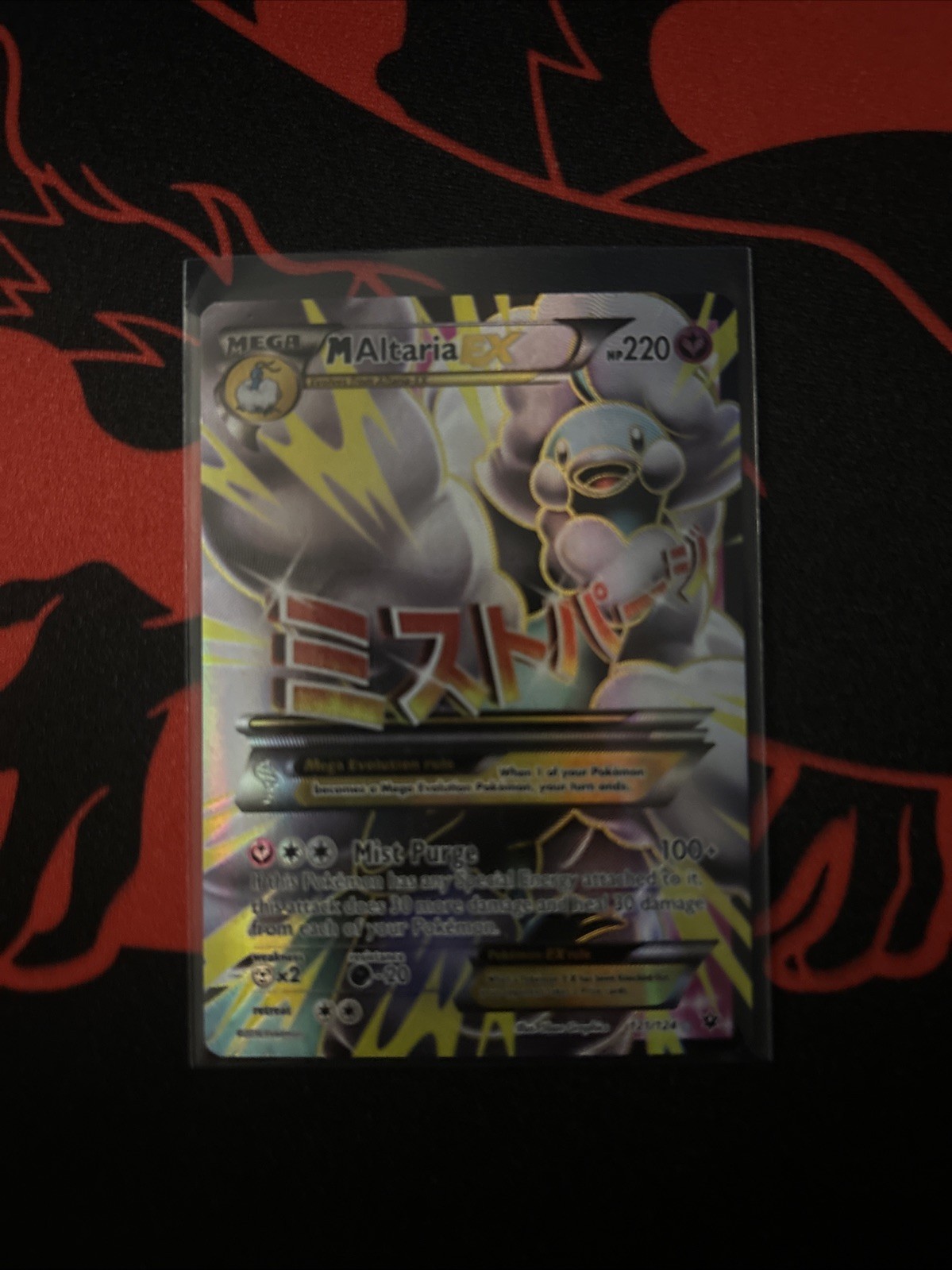 Pokémon TCG M Altaria EX Full Art Holo Card 121/124 Fates Collide NM