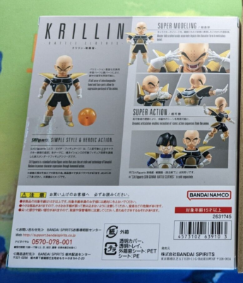 Bandai S.H. Figuarts Dragon Ball Z Krillin Battle Armor on Namek