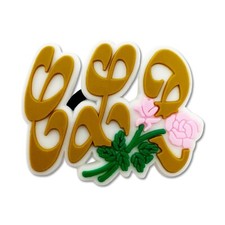 Drake Certified Lover Boy Shoe Charm