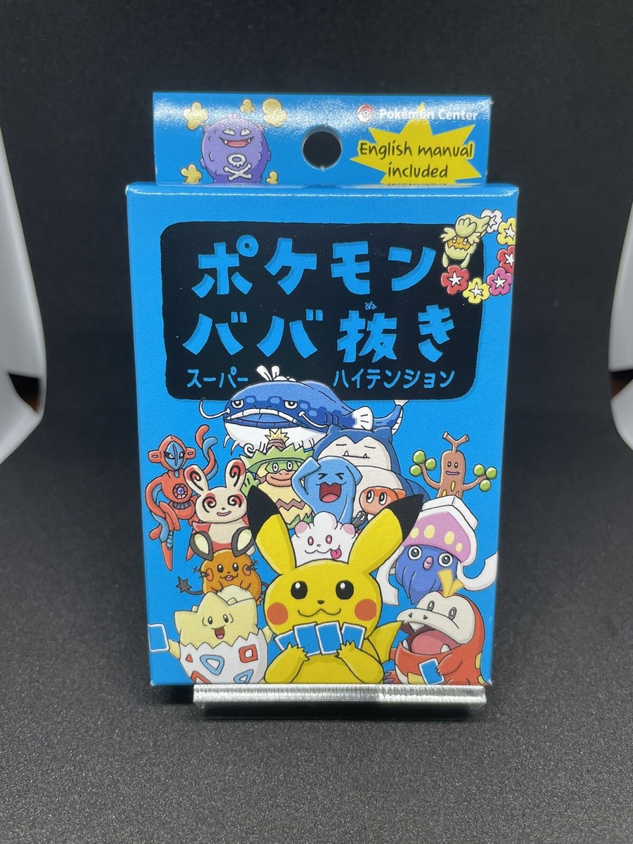 Pokemon Old Maid Playing Card Pokémon center Limited Japanese
