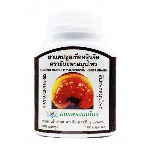 3x Reishi Lingzhi Mushroom Capsules Ganoderma Lucidum THANYAPORN Herb Herbal - Picture 3 of 11