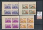 BV72841 Albania 1962 imperf football cup soccer blocks of 4 MNH cv 160 EUR