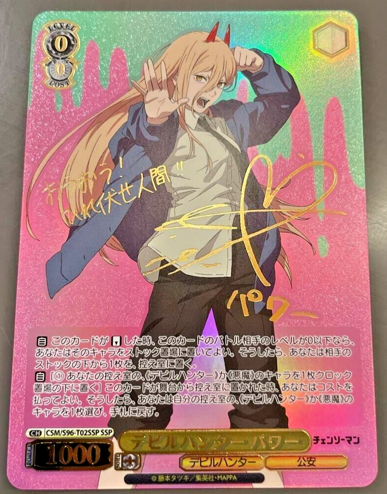 Signed Weiss Schwarz Chainsaw Man Devil HunterPower CSM/S96 Signed Weiss Schwarz Chainsaw Man Devil HunterPower CSM/S96