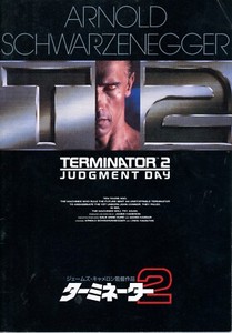 Terminator 2: Judgment Day (1991) Japanese movie program - free shipping