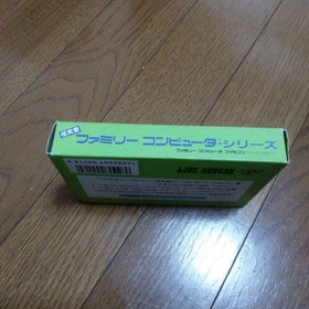 Meikyu Kumikyoku Milon's Secret Castle Famicom FC Japan Import Boxed