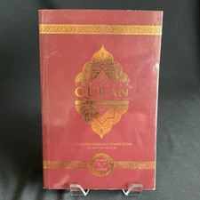 The Clear Quran with Arabic Text - Softcover 5.5 x 8.8 x 1"