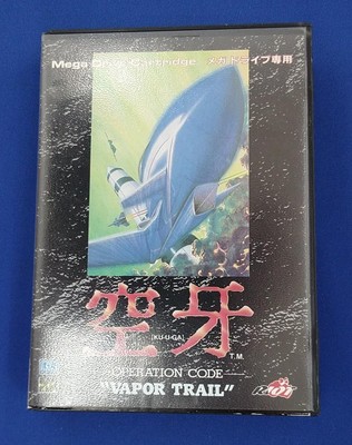 Mega Drive Software Model number Sora Fang