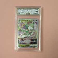 Hisuian Lilligant VSTAR #8 Prices | Pokemon Japanese Time Gazer