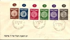 Israel FDC 1950 Coinage Series - Tel Aviv - J33909