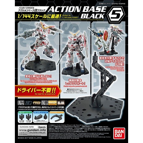 Bandai Gundam Action Base 5 Black Gunpla 1144 Scale Display Stand USA Seller 2490₽