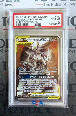 Pokemon PSA 10 GEM MT ARCEUS/DIALGA/PALKIA GX Full Art Pokemon PSA 10 GEM MT ARCEUS/DIALGA/PALKIA GX Full Art