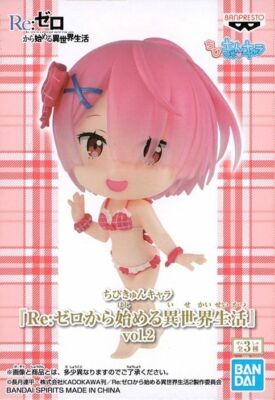 Re:Zero Chibi Kyun Chara Vol.2 B Ram Anime Toy Collectible Figure Figurine 2.3''