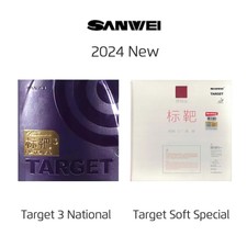 2024 New National Table Tennis Rubber Target ...