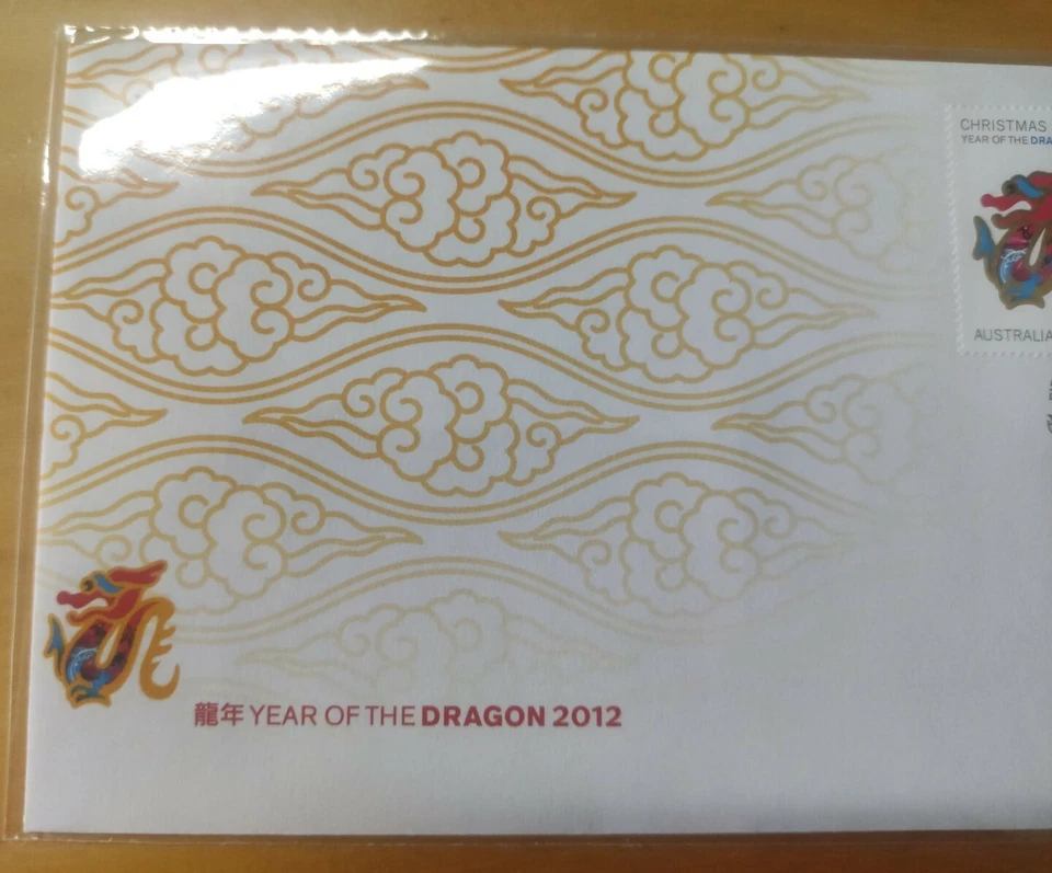 2012 龙年邮票首日封 Australia Christmas Island Dragon 2v stamp FDC - Image 4 of 4