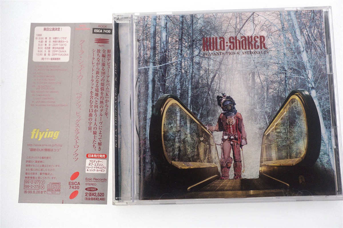 Kula: Shaker - Peasants Pigs & Astronauts ESCA 7430 JAPAN CD