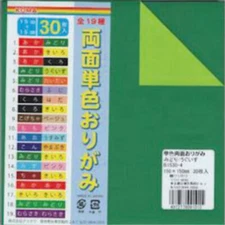 Japanese Origami Folding Paper 6" Double Sized Green Lime 30 Sheet Made in Japan